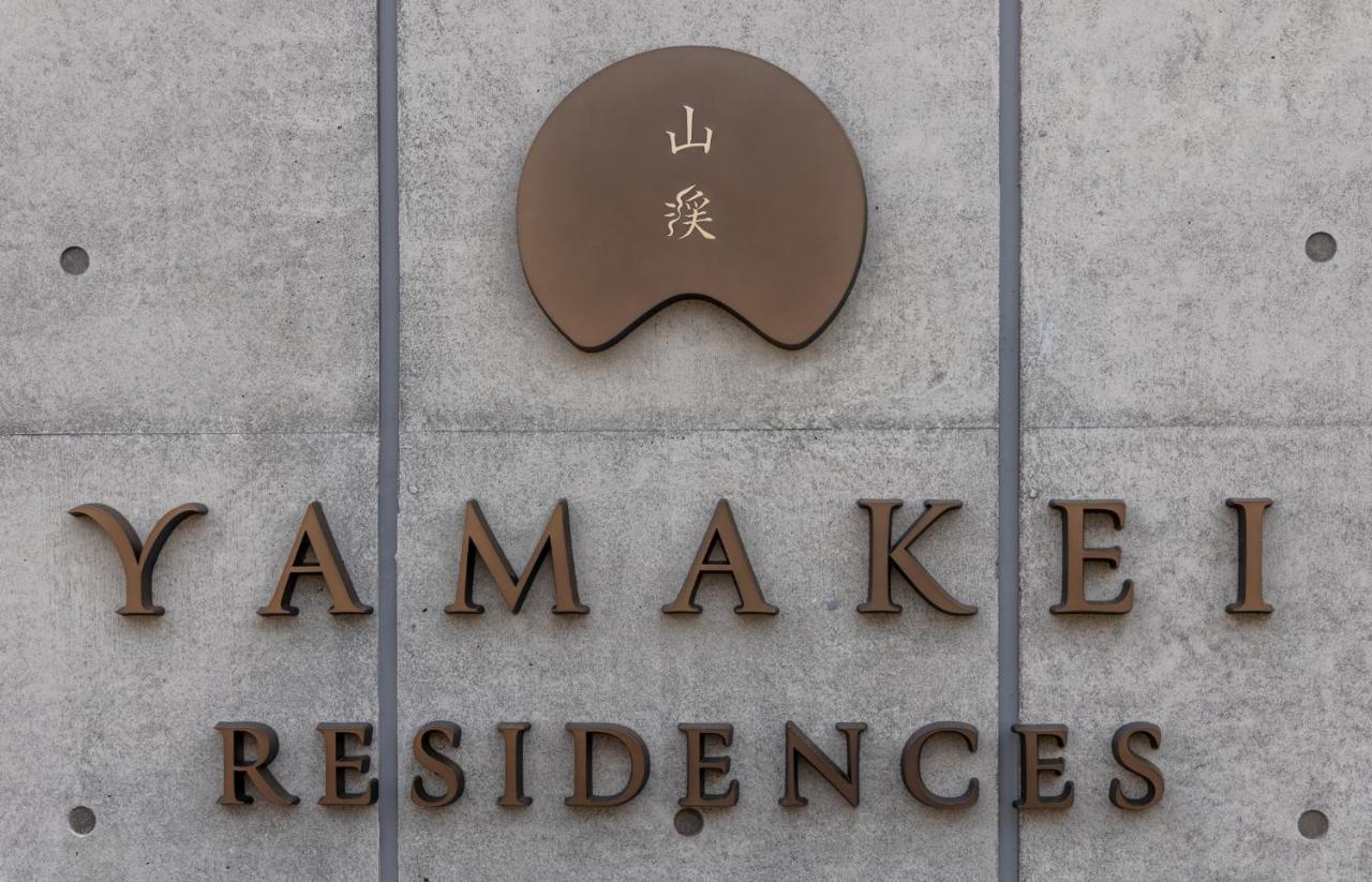YAMAKEI Residences Kutchan Eksteriør billede